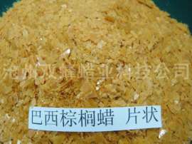 沧州双蜂蜡业供应植物蜡巴西棕榈蜡