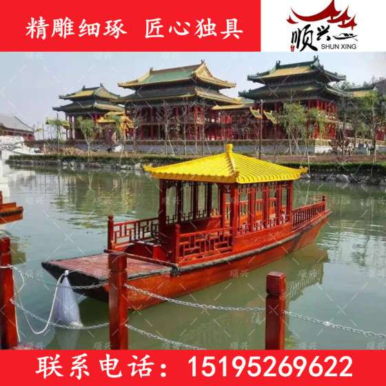 厂家现货批发公园观光船 旅游船出售 电动木船制造摇橹船
