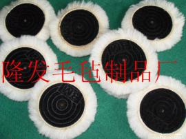 3M2寸羊毛轮 3M3寸羊毛球 3M5英寸羊毛球 天津优惠供应