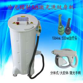 北京福鹏A8激光洗纹身机器