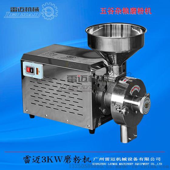 五谷杂粮磨粉机MF-304型磨粉机新款不锈钢磨粉机