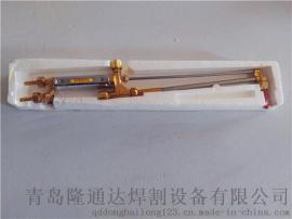 【g01-30型焊割炬】厂家直销价格低质量好有保障