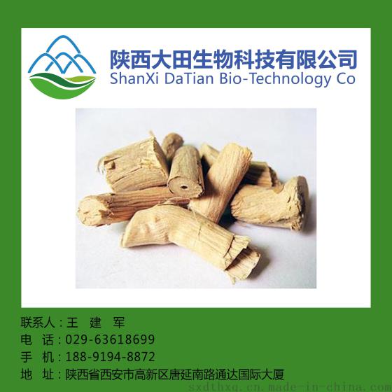 忍冬藤提取物10:1 清热解毒  疏风通络