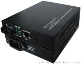 HG1200S 10/100M单纤双向光纤收发器 单模单纤收发器