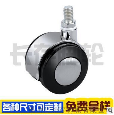 2寸加厚合金脚轮丝杆万向脚轮 家电器脚轮CC-0301