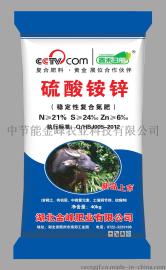 春禾日丽 硫酸铵锌 N≥21%，S≥24‰，Zn≥6‰ 40kg