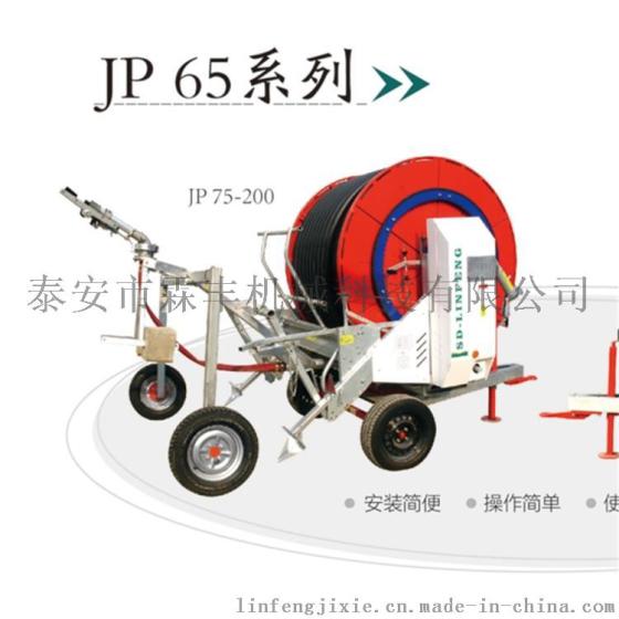 75绞盘式喷灌机 农田用节水喷灌车 手推移动式排灌机械