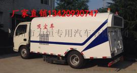2016新款吸尘车，品种齐全