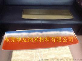 惠州家具展柜纳米喷涂加工厨具纳米喷涂加工厂家