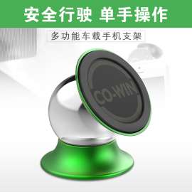 手机架手机支架车载支架懒人支架磁性磁铁支架生产厂家