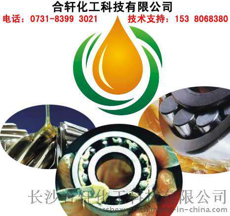 福建高温润滑脂/特高温润滑脂 500度钜惠放送