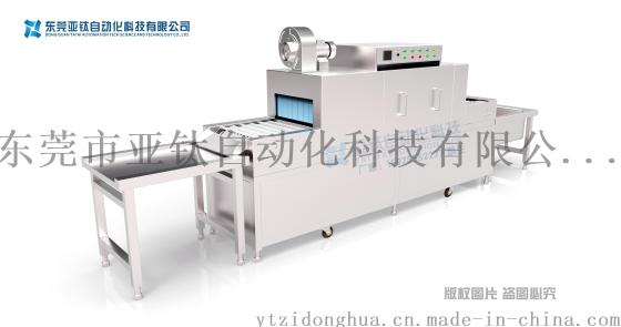 饭店专用全自动洗碗机 省电省水省人工 GTY-30