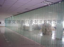 天津透明门帘批发KLS