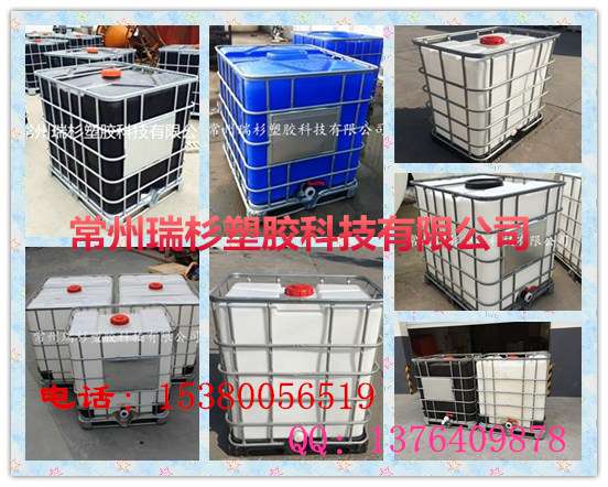 厂家直销1000L吨桶   IBC集装桶