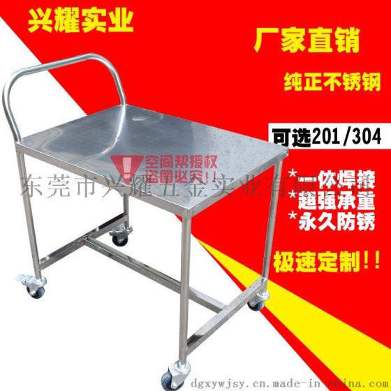 清洁工具车宾馆收纳车酒店移动静音小推车实验室小推车器械仪器车