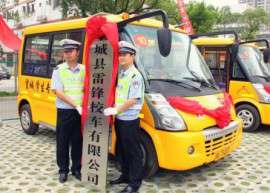 19座大鼻子校车