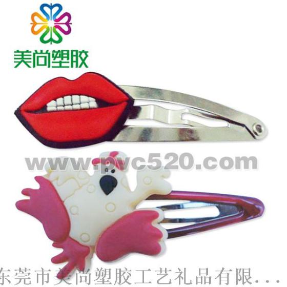 PVC发夹 软胶广告发夹发圈