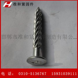 供应产品 螺旋钉 圆钉  螺纹钉