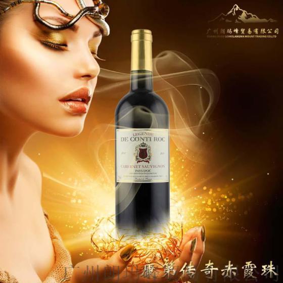 康第传奇赤霞珠干红葡萄酒T-03550009