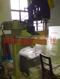 苏州甪直有专业维修超声波塑料焊接机中空板焊接机