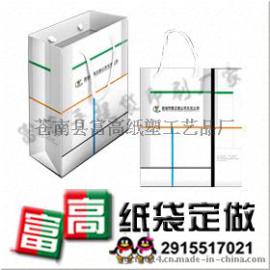 盘锦手提纸袋定做/辽阳纸袋/盘锦纸袋加工