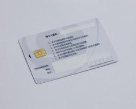西安元盛智能卡制作_西安芯片卡定做_西安高级ID智能卡制作