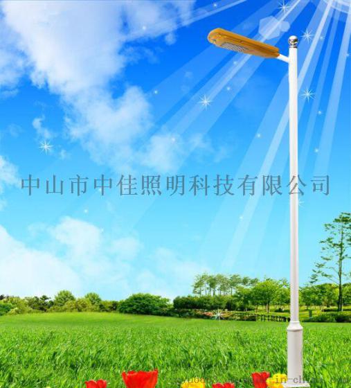 LED10w太阳能路灯厂家批发销售,半功率照明