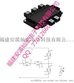 赛米控IGBT模块SEMiX155MLI07E4 SEMiX151GB17E4s SEMiX151GB12Vs SEMiX151GB12E4s