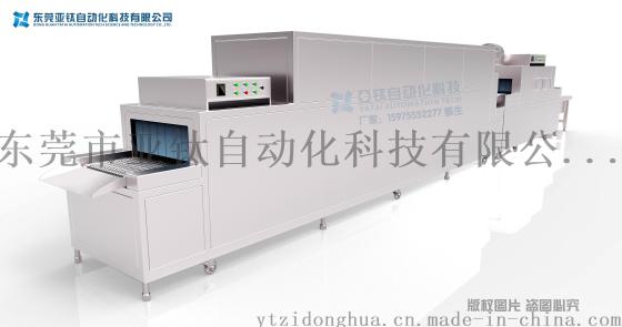 全自动消毒烘干一体机 大食堂洗碗机专用