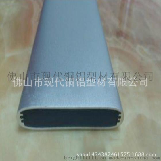 开模定做各类移动充电器铝型材盒子铝材