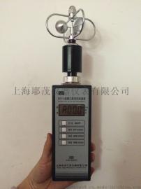 FYF-1轻便三杯风向风速仪/厂家生产铝杯风速仪