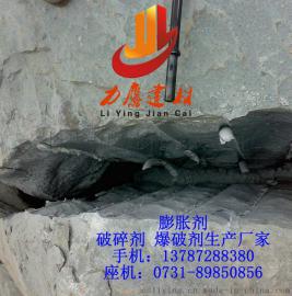 怒江无声膨胀药哪家好？怒江巨力爆破剂经销商