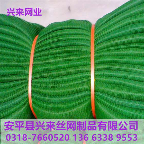 安全网型号 绿色安全网 山东安全网