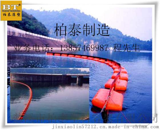 专业生产拦污浮体 警示塑料浮筒 拦渣浮筒生产厂家