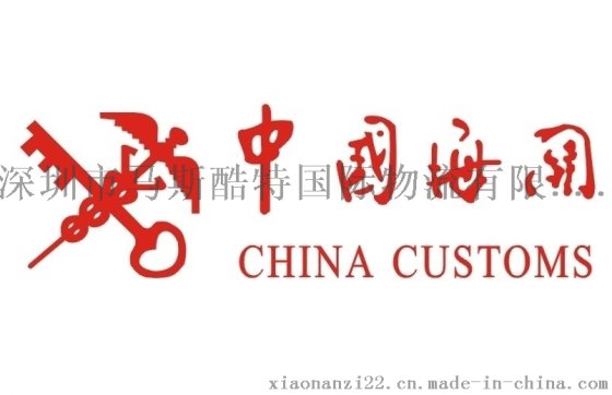 提供专业报关包柜商检代理仓储服务