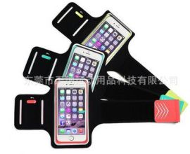 全电压莱卡手机臂带iPhone6运动臂包跑步臂带运动跑步臂套