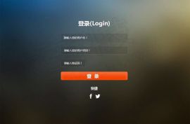 网络电话直销会员奖金结算管理系统