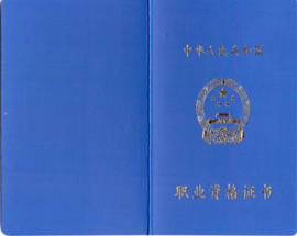 广西梧州二手车鉴定评估师考试，标准今年实施