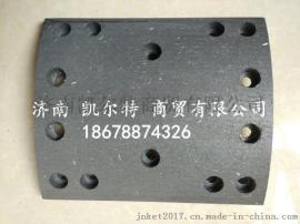 供应秦燕品牌09豪沃后轮14孔刹车片