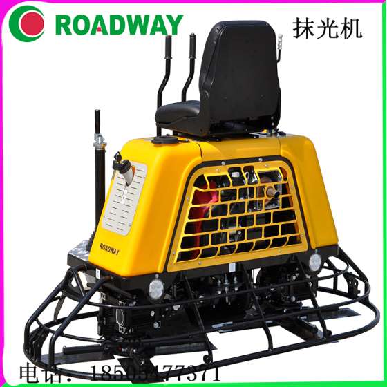 路得威抹光机混凝土抹光机RWMG236B座驾式混凝土抹光机