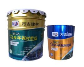 绥化呼玛县WJ-改性环氧树脂灌浆树脂胶直销