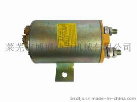 济柴8190发动机配件LJQ-3型起动继电器