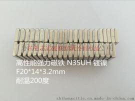 供应：志宏磁材，软磁铁，钕铁硼，钐钴耐高温，软磁条等，型号齐全，厂价直销