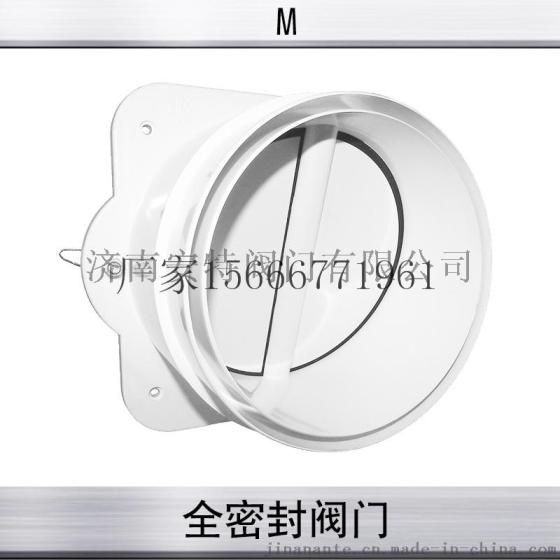 厂家供应全密封阀门，全密封阀门，耐腐蚀全密封阀门