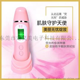 新款皮肤水分测试仪 纸尿裤衣服荧光剂检测笔批发定制