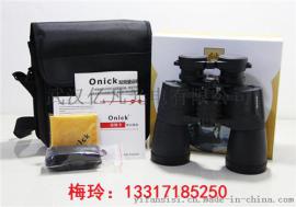 欧尼卡望远镜极目10x50