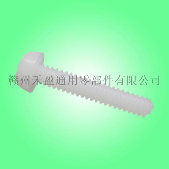 厂家直发 塑料螺丝 尼龙螺丝 圆头十字螺丝M3*12