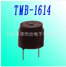 有源一体 电子蜂鸣器 TMB-1614 5V/12V 7G