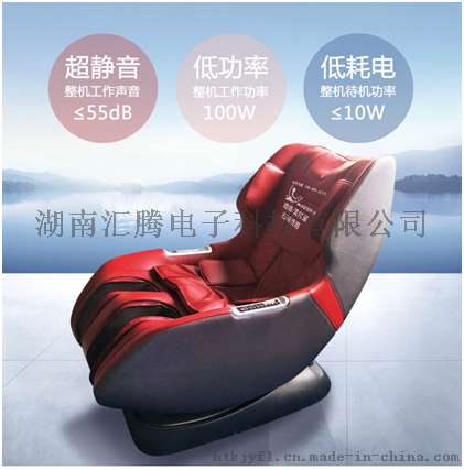 旅游景点扫码微支付商用按摩椅很受欢迎