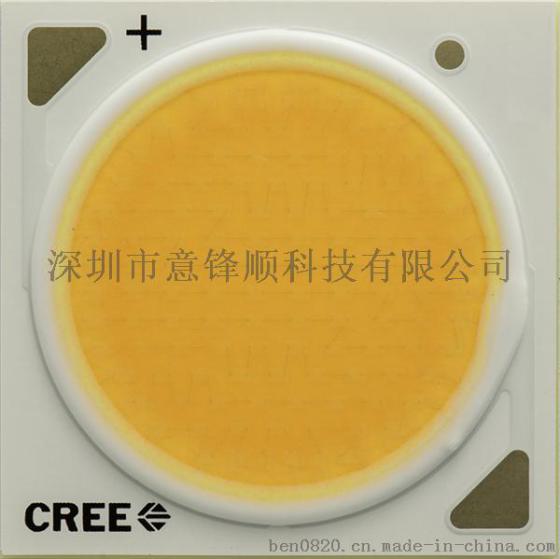 科瑞CXA2540  86W